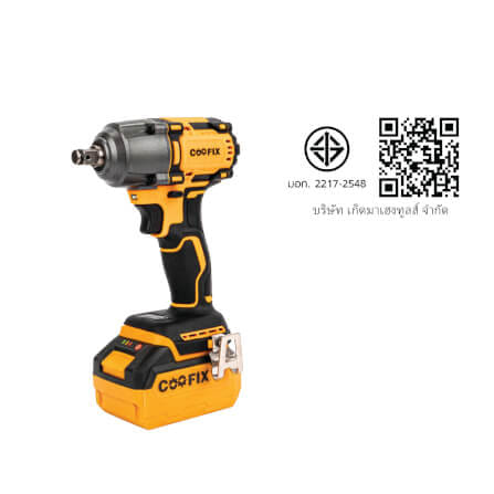 บล็อกกระแทกไร้สาย (พร้อมแบตเตอรี่) COOFIX รุ่น CF-IW006 500 นิวตัน แบตเตอรี่ 4.0AH 20V_5